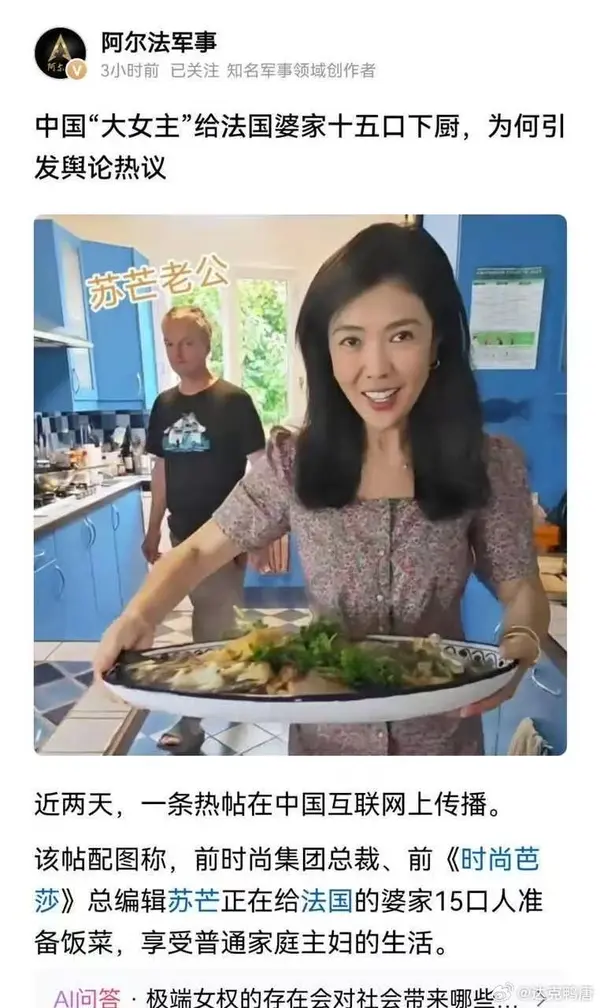  今日沙雕：耶穌被釘在十字架上，那十字架是不是可以叫訂酥機？宣傳圖93