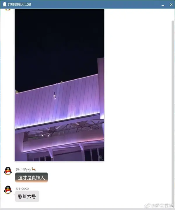  今日沙雕：耶穌被釘在十字架上，那十字架是不是可以叫訂酥機？宣傳圖96