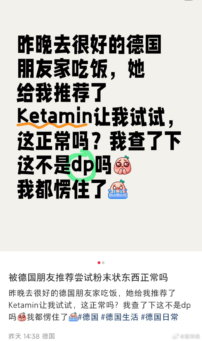  今日沙雕：耶穌被釘在十字架上，那十字架是不是可以叫訂酥機？宣傳圖97