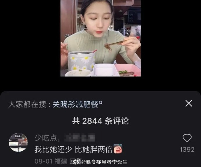  今日沙雕：耶穌被釘在十字架上，那十字架是不是可以叫訂酥機？宣傳圖103