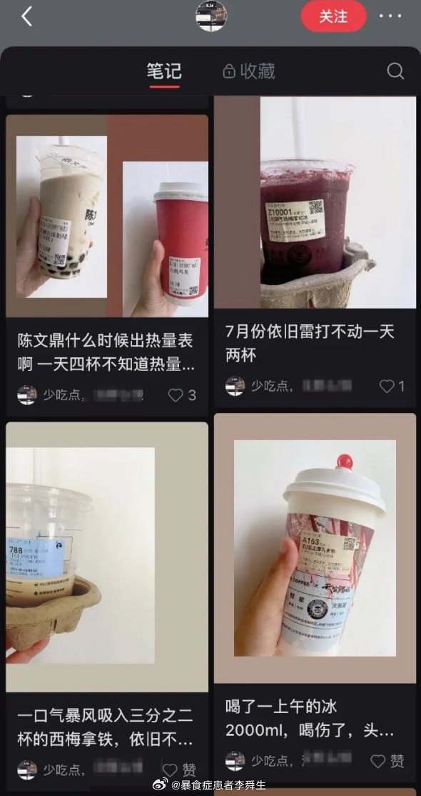  今日沙雕：耶穌被釘在十字架上，那十字架是不是可以叫訂酥機？宣傳圖104