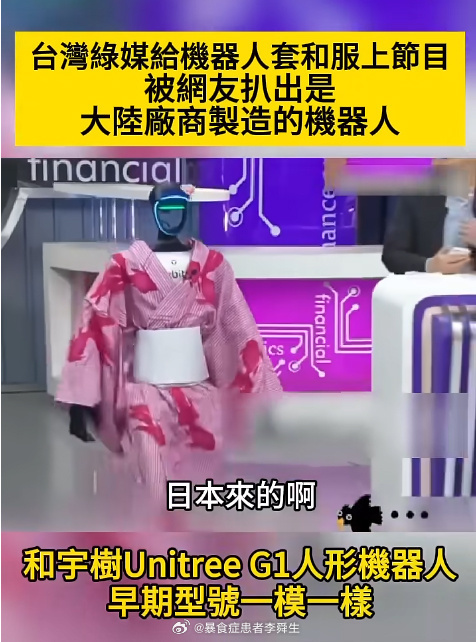  今日沙雕：耶穌被釘在十字架上，那十字架是不是可以叫訂酥機？宣傳圖105