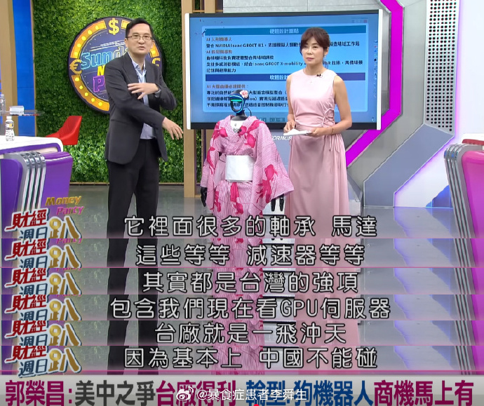  今日沙雕：耶穌被釘在十字架上，那十字架是不是可以叫訂酥機？宣傳圖106