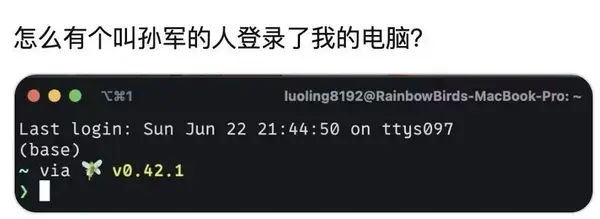 今日沙雕：古人有那么多封號，是不是說明古人很愛開掛？宣傳圖2