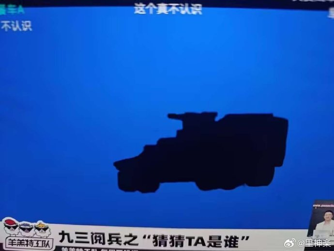 今日沙雕：古人有那么多封號，是不是說明古人很愛開掛？宣傳圖8