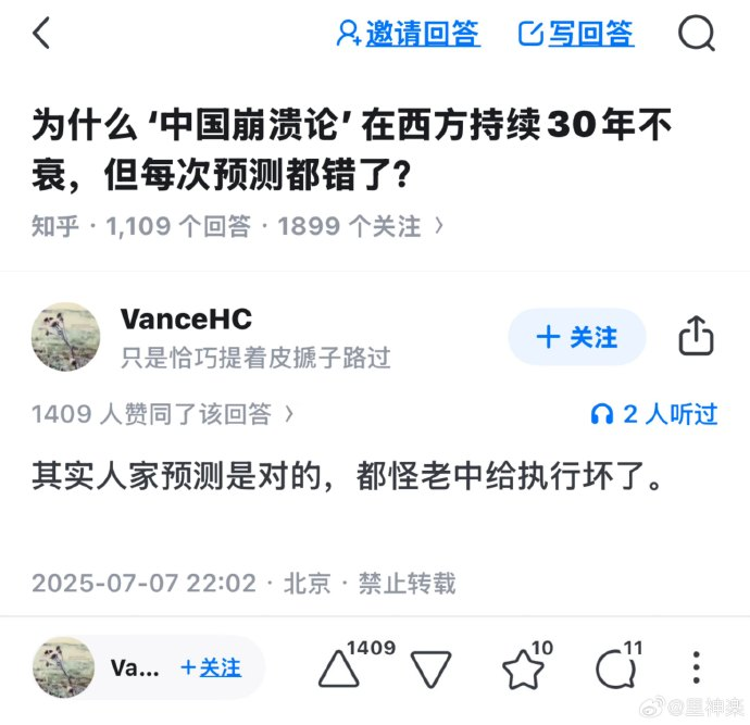 今日沙雕：古人有那么多封號，是不是說明古人很愛開掛？宣傳圖11