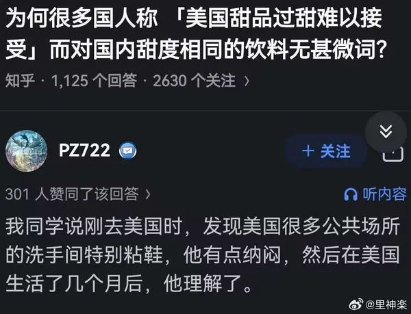 今日沙雕：古人有那么多封號，是不是說明古人很愛開掛？宣傳圖13