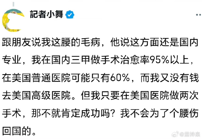 今日沙雕：古人有那么多封號，是不是說明古人很愛開掛？宣傳圖20