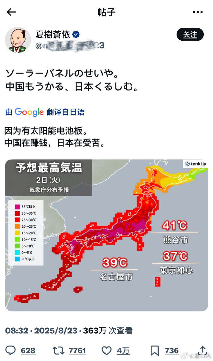 今日沙雕：古人有那么多封號，是不是說明古人很愛開掛？宣傳圖24