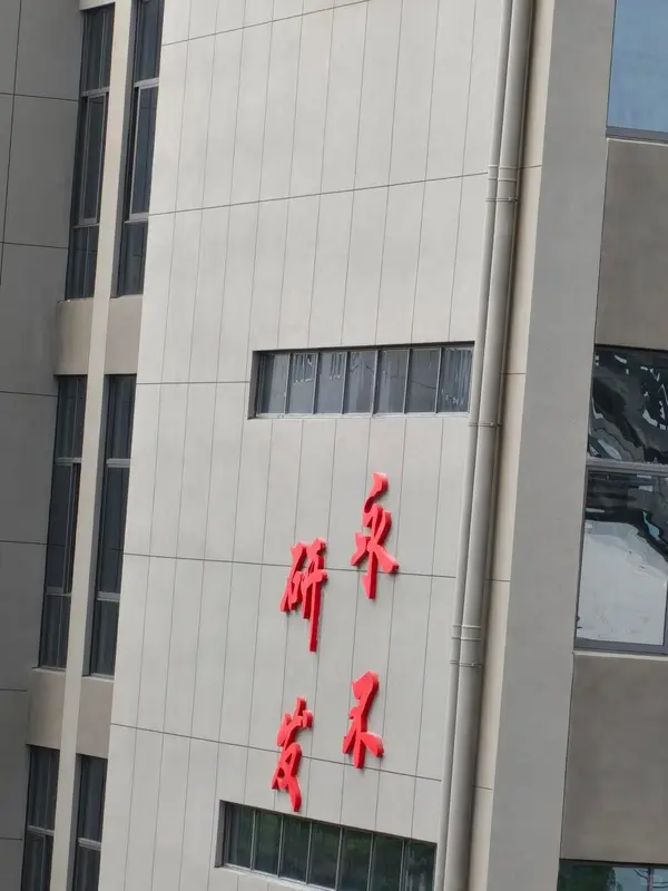 今日沙雕：古人有那么多封號，是不是說明古人很愛開掛？宣傳圖32