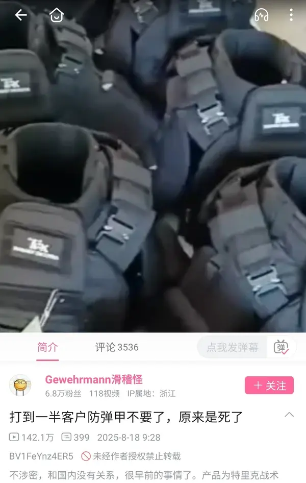 今日沙雕：古人有那么多封號，是不是說明古人很愛開掛？宣傳圖37