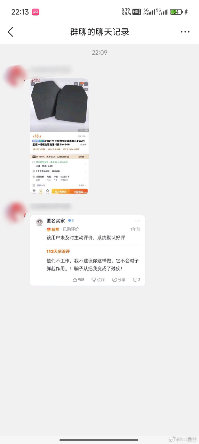 今日沙雕：古人有那么多封號，是不是說明古人很愛開掛？宣傳圖48