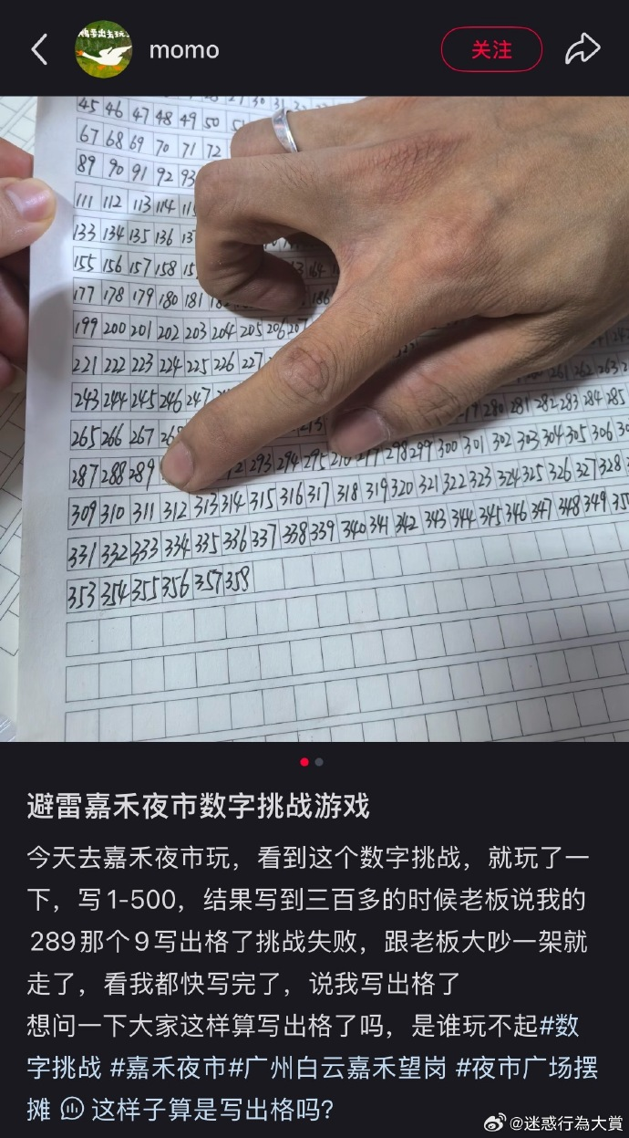 今日沙雕：古人有那么多封號，是不是說明古人很愛開掛？宣傳圖50