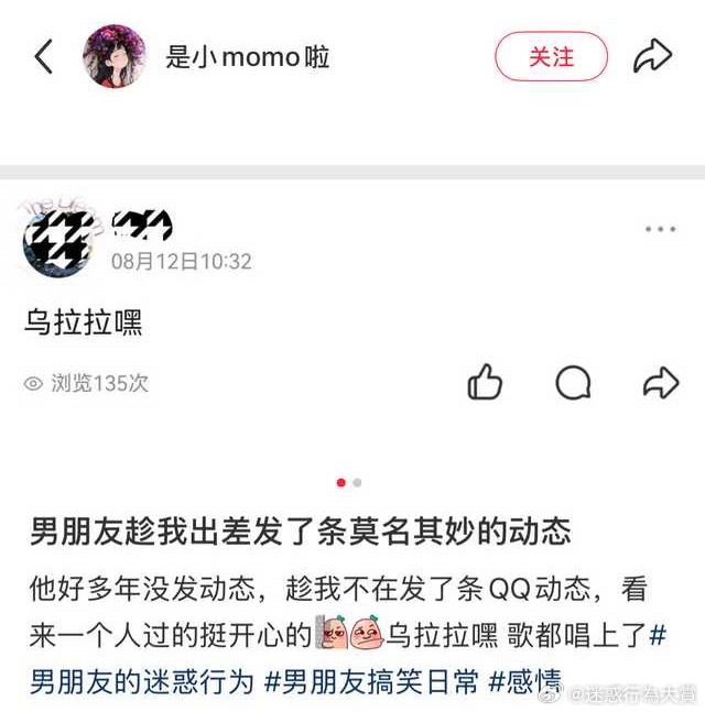 今日沙雕：古人有那么多封號，是不是說明古人很愛開掛？宣傳圖52
