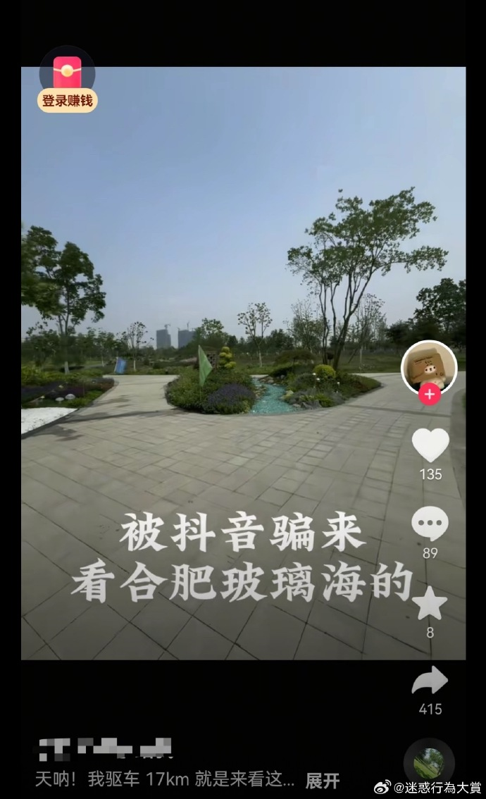 今日沙雕：古人有那么多封號，是不是說明古人很愛開掛？宣傳圖56