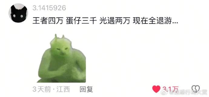今日沙雕：古人有那么多封號，是不是說明古人很愛開掛？宣傳圖60