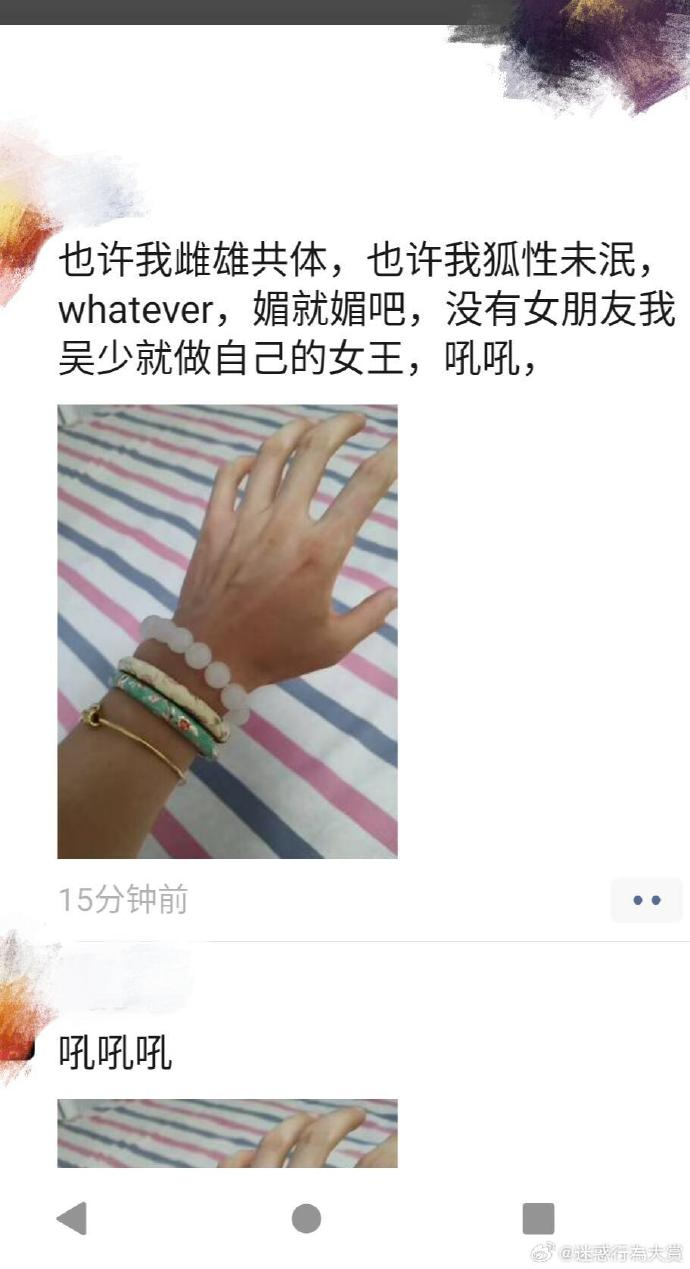 今日沙雕：古人有那么多封號，是不是說明古人很愛開掛？宣傳圖63