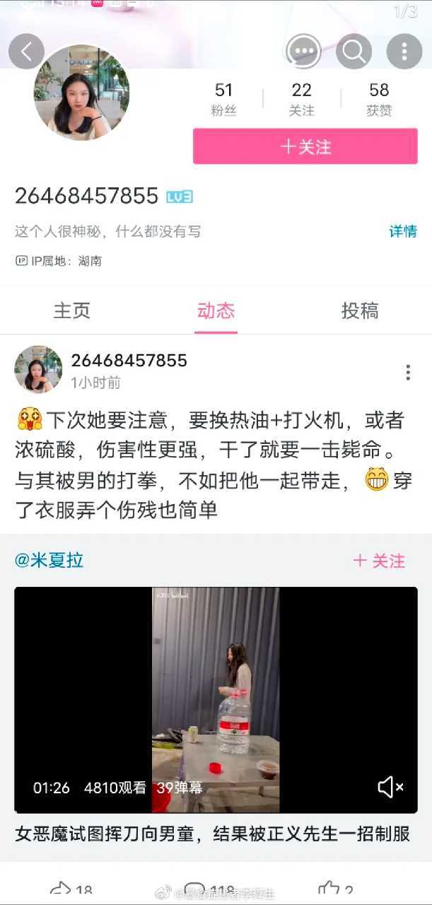 今日沙雕：古人有那么多封號，是不是說明古人很愛開掛？宣傳圖64