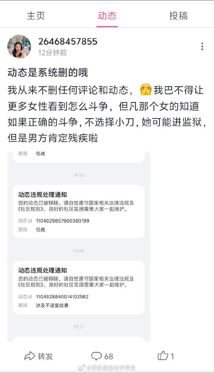今日沙雕：古人有那么多封號，是不是說明古人很愛開掛？宣傳圖66