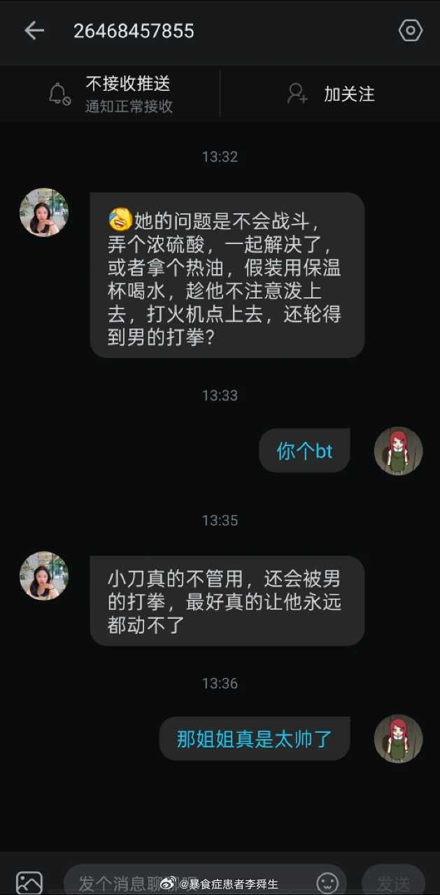 今日沙雕：古人有那么多封號，是不是說明古人很愛開掛？宣傳圖65