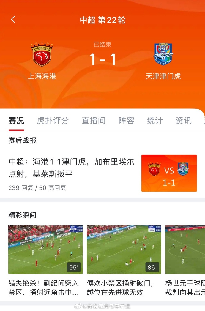 今日沙雕：古人有那么多封號，是不是說明古人很愛開掛？宣傳圖69