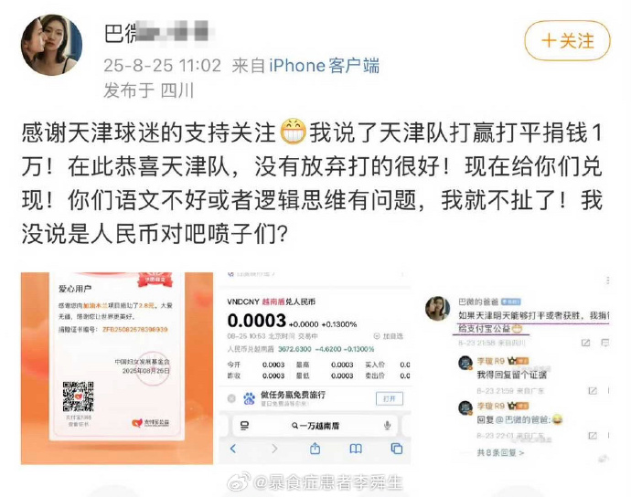 今日沙雕：古人有那么多封號，是不是說明古人很愛開掛？宣傳圖70