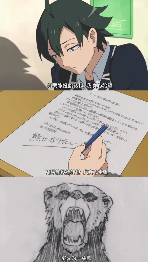  今日沙雕：全班第一名每次都是我們班的人，感覺有什么黑幕宣傳圖1