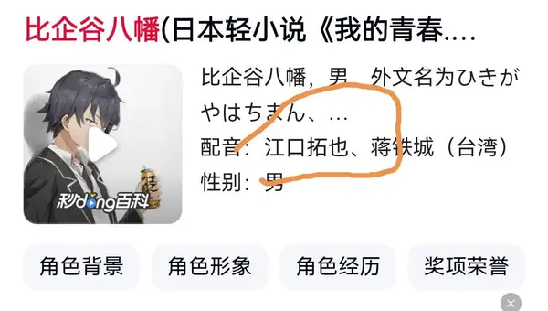  今日沙雕：全班第一名每次都是我們班的人，感覺有什么黑幕宣傳圖2