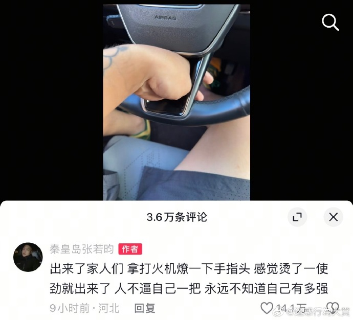  今日沙雕：全班第一名每次都是我們班的人，感覺有什么黑幕宣傳圖5