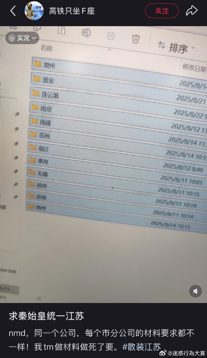  今日沙雕：全班第一名每次都是我們班的人，感覺有什么黑幕宣傳圖8