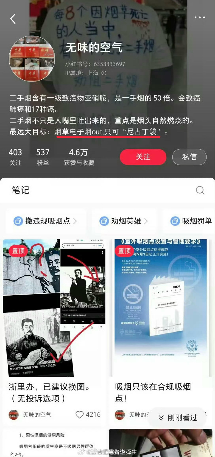  今日沙雕：全班第一名每次都是我們班的人，感覺有什么黑幕宣傳圖12