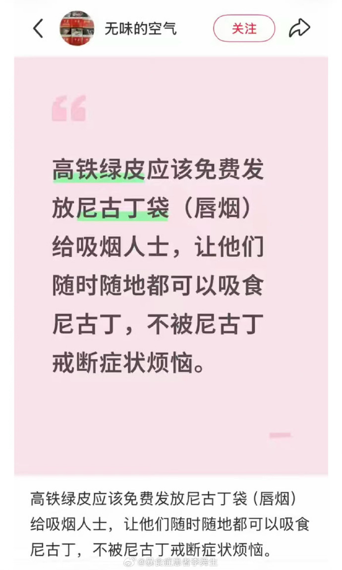  今日沙雕：全班第一名每次都是我們班的人，感覺有什么黑幕宣傳圖13
