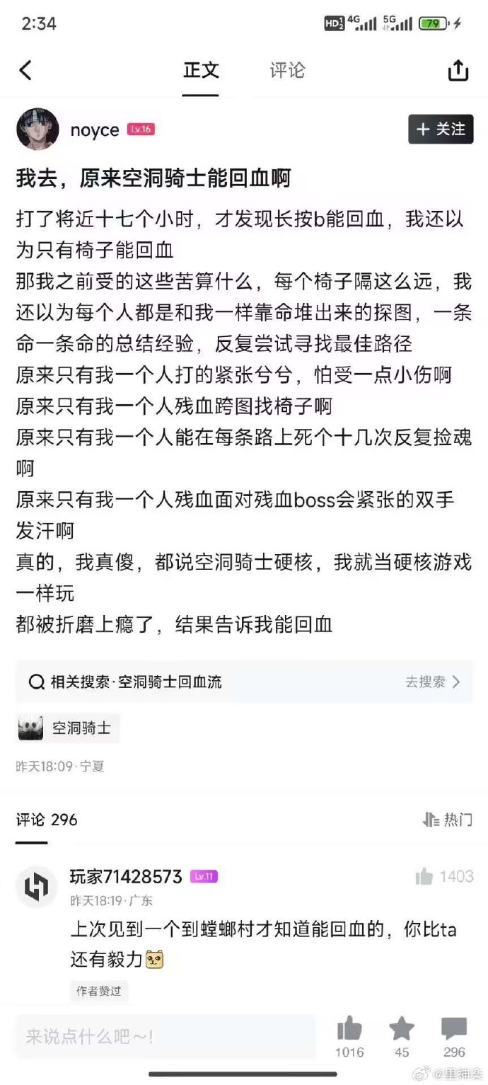 今日沙雕：全班第一名每次都是我們班的人，感覺有什么黑幕宣傳圖17