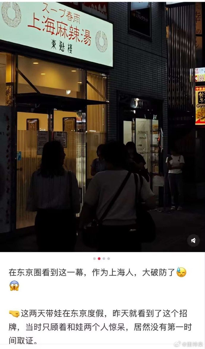  今日沙雕：全班第一名每次都是我們班的人，感覺有什么黑幕宣傳圖18