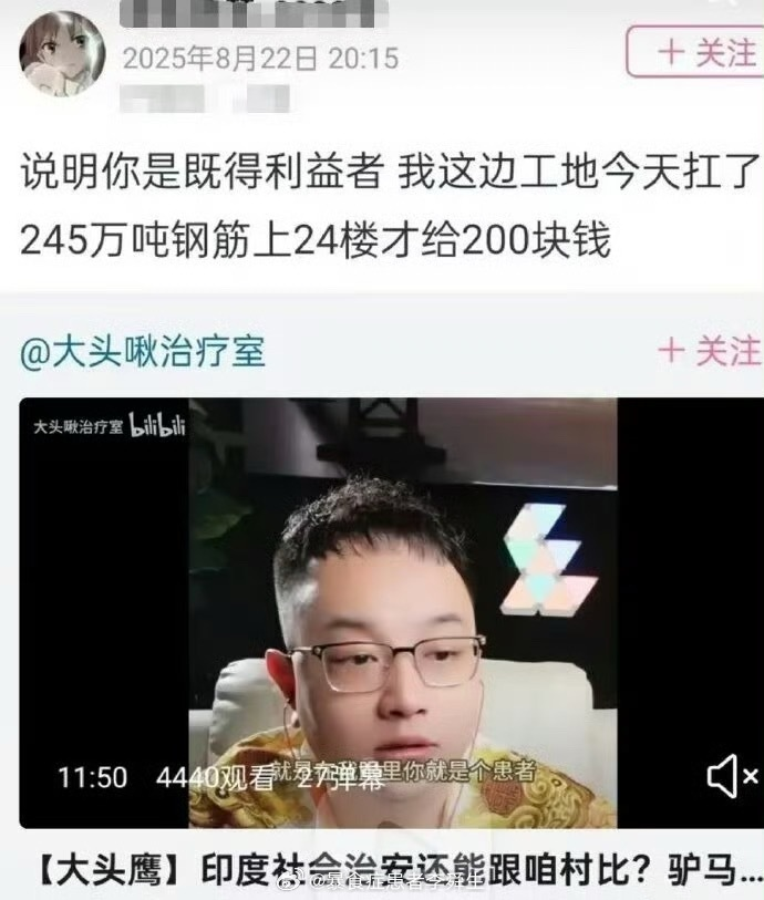  今日沙雕：全班第一名每次都是我們班的人，感覺有什么黑幕宣傳圖22