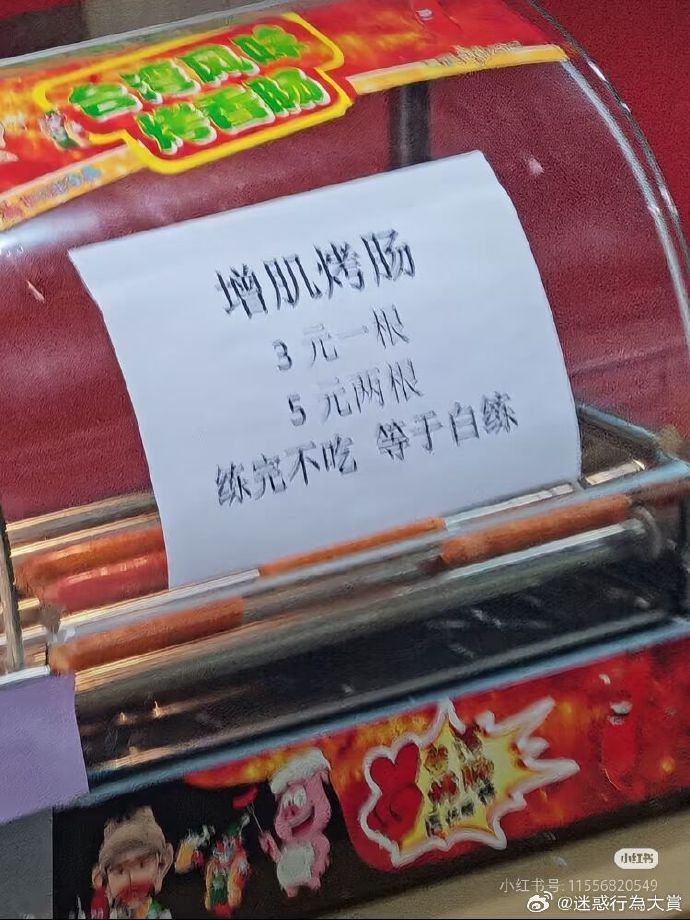  今日沙雕：全班第一名每次都是我們班的人，感覺有什么黑幕宣傳圖24