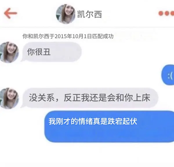  今日沙雕：全班第一名每次都是我們班的人，感覺有什么黑幕宣傳圖27
