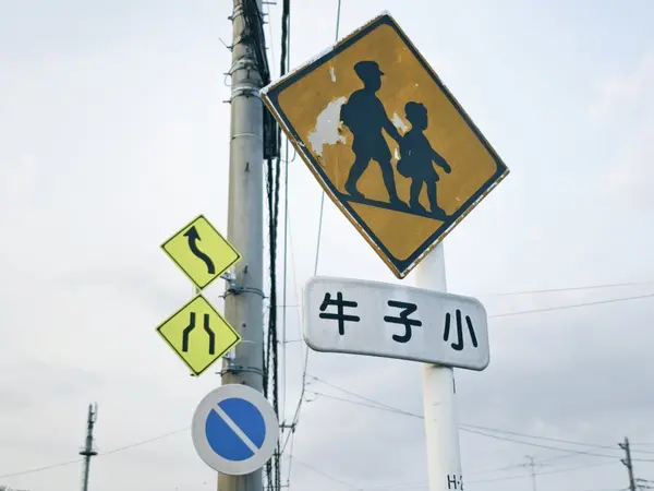  今日沙雕：全班第一名每次都是我們班的人，感覺有什么黑幕宣傳圖31