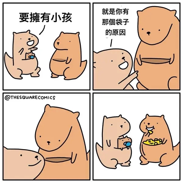  今日沙雕：全班第一名每次都是我們班的人，感覺有什么黑幕宣傳圖32