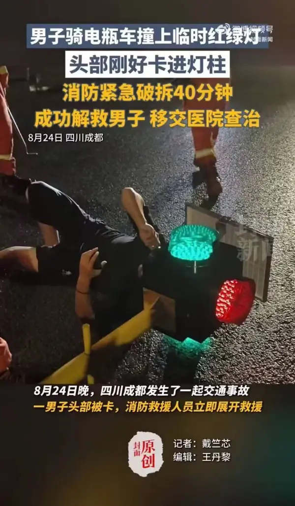 今日沙雕：全班第一名每次都是我們班的人，感覺有什么黑幕宣傳圖34