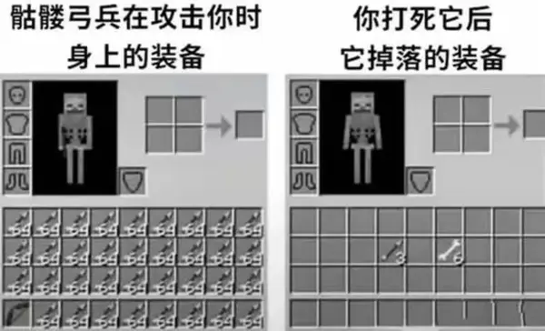  今日沙雕：全班第一名每次都是我們班的人，感覺有什么黑幕宣傳圖39