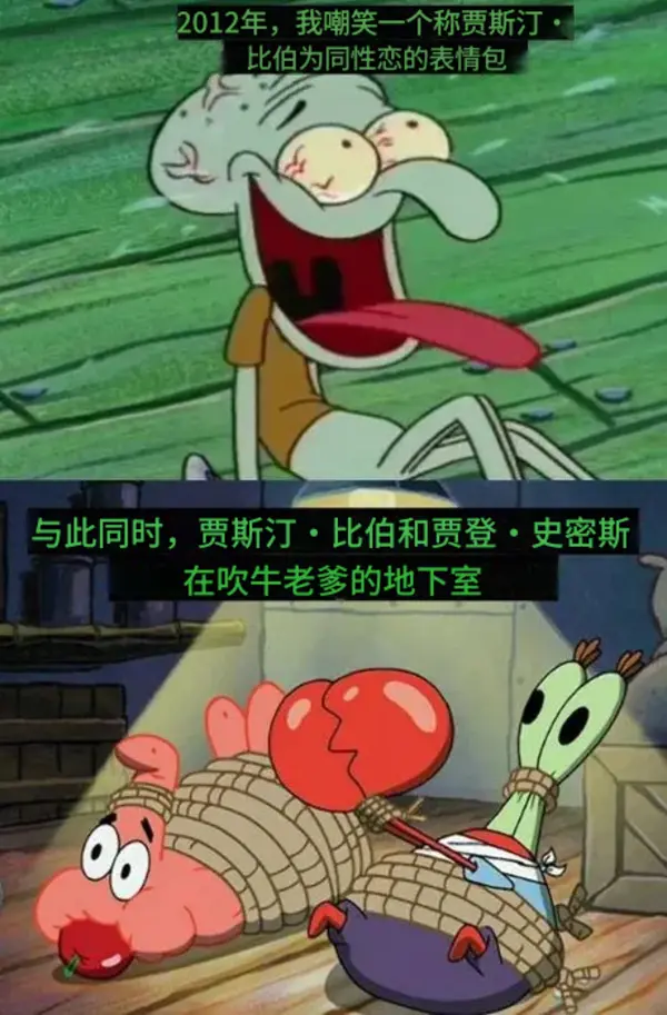  今日沙雕：全班第一名每次都是我們班的人，感覺有什么黑幕宣傳圖42