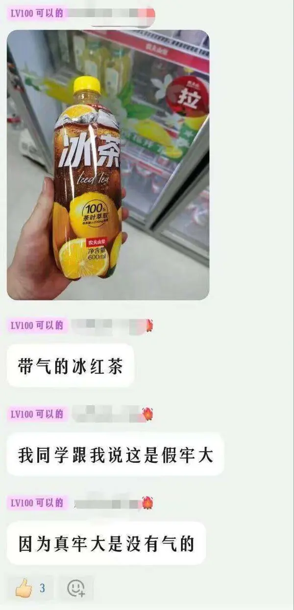  今日沙雕：全班第一名每次都是我們班的人，感覺有什么黑幕宣傳圖44