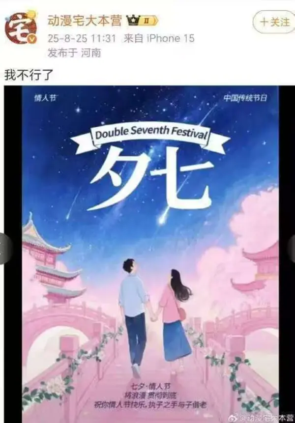 今日沙雕：全班第一名每次都是我們班的人，感覺有什么黑幕宣傳圖45