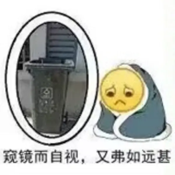  今日沙雕：全班第一名每次都是我們班的人，感覺有什么黑幕宣傳圖60