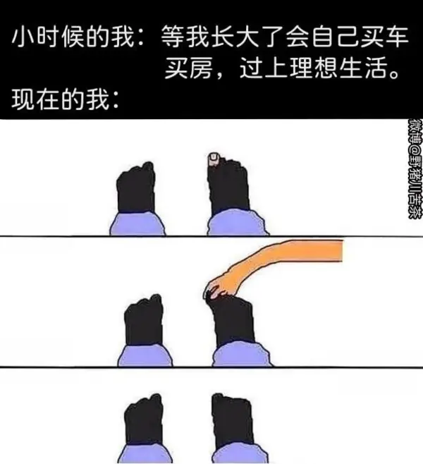  今日沙雕：全班第一名每次都是我們班的人，感覺有什么黑幕宣傳圖62