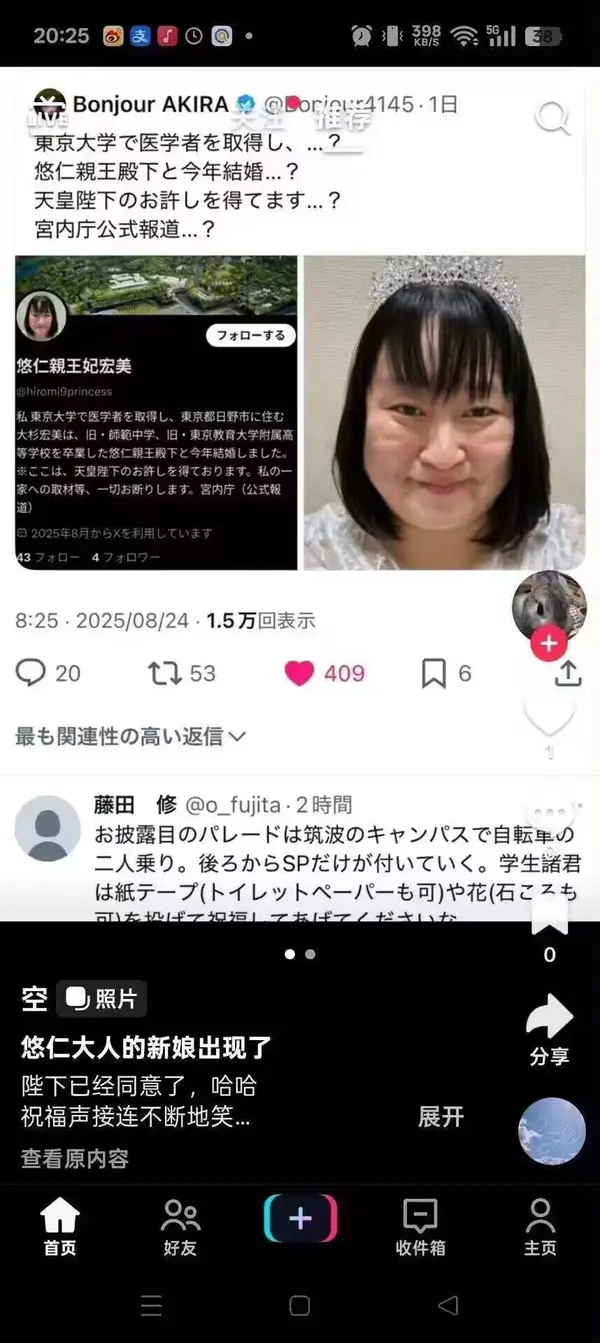  今日沙雕：全班第一名每次都是我們班的人，感覺有什么黑幕宣傳圖66