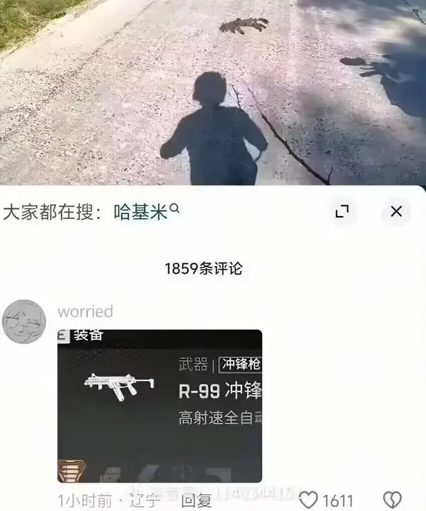  今日沙雕：全班第一名每次都是我們班的人，感覺有什么黑幕宣傳圖69