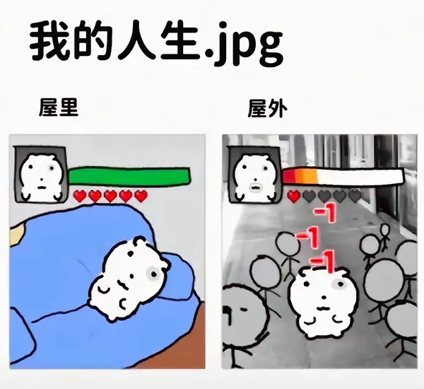  今日沙雕：全班第一名每次都是我們班的人，感覺有什么黑幕宣傳圖71