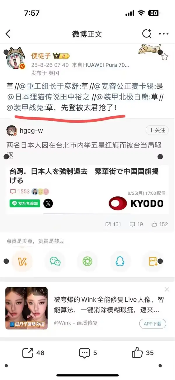 今日沙雕：全班第一名每次都是我們班的人，感覺有什么黑幕宣傳圖72
